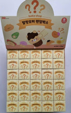 Load image into Gallery viewer, Malang Bake Shop Mochi Blind Box β Squishy Plush Series