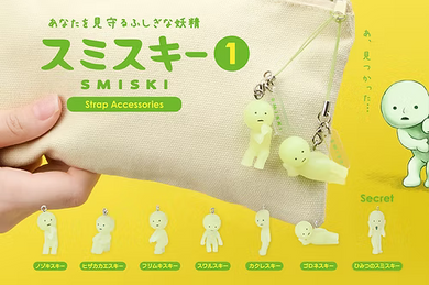 SMISKI Capsule Strap Accesory Figure Series 1