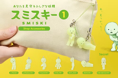 SMISKI Capsule Strap Accesory Figure Series 1