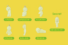 Load image into Gallery viewer, SMISKI Capsule Strap Accesory Figure Series 1