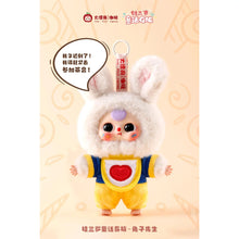 Load image into Gallery viewer, Baby Three - Children's Wonderland Plush Blind Box