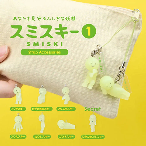 SMISKI Capsule Strap Accesory Figure Series 1