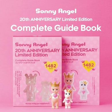 Sonny Angel 20th Anniversary Guide Book