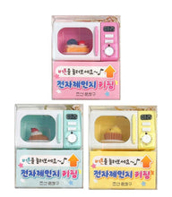 Load image into Gallery viewer, Mini Microwave Keychain Light &amp; Sound Toy
