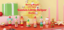 Load image into Gallery viewer, Sonny Angel Santa&#39;s Little Helper Series 2025
