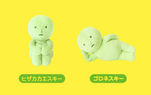Load image into Gallery viewer, SMISKI Plush 'Hugging Knees'