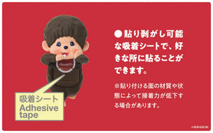 Monchhichi Hippers Mini Figure Blind Box