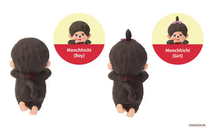 Monchhichi Hippers Mini Figure Blind Box